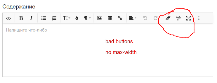 bad buttons
